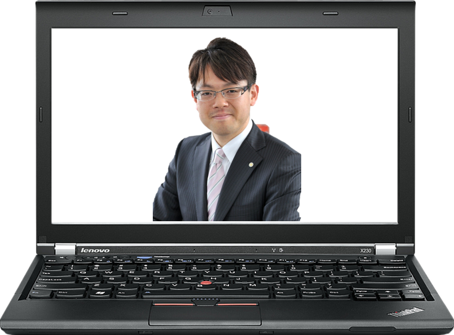 PC横井先生